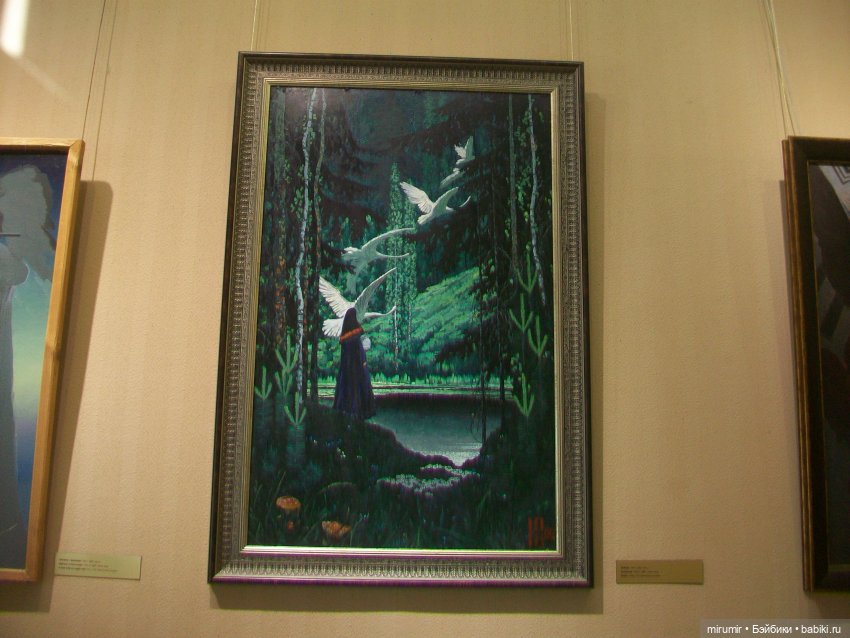 Музей Константина Васильева в Казани