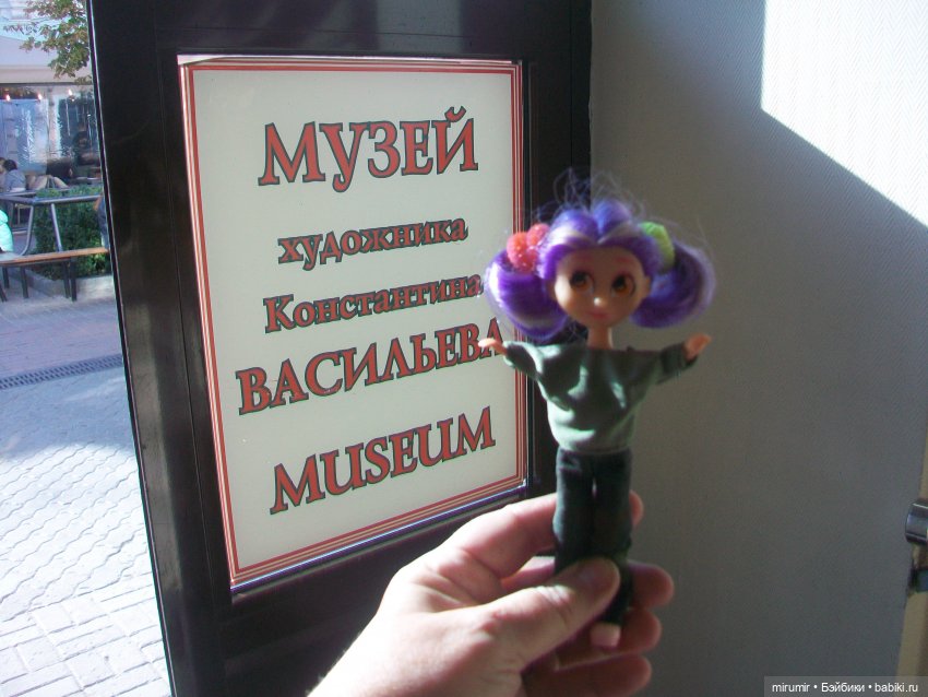 Музей Константина Васильева в Казани