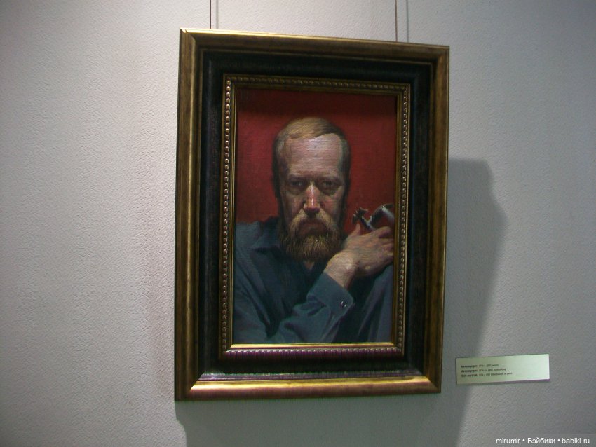 Музей Константина Васильева в Казани