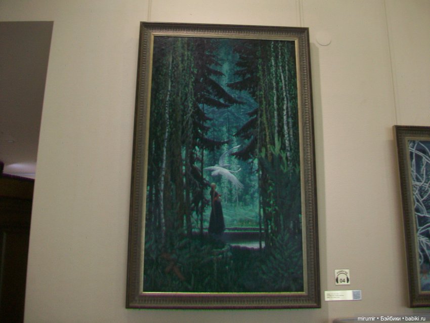 Музей Константина Васильева в Казани