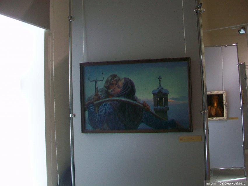 Музей Константина Васильева в Казани