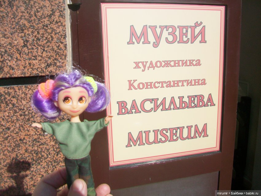 Музей Константина Васильева в Казани (фото 2)