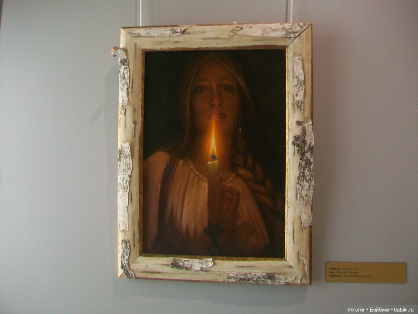 Музей Константина Васильева в Казани