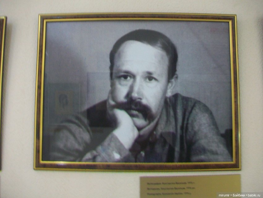 Музей Константина Васильева в Казани (фото 3)