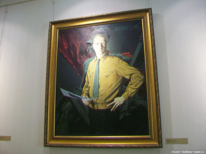 Музей Константина Васильева в Казани