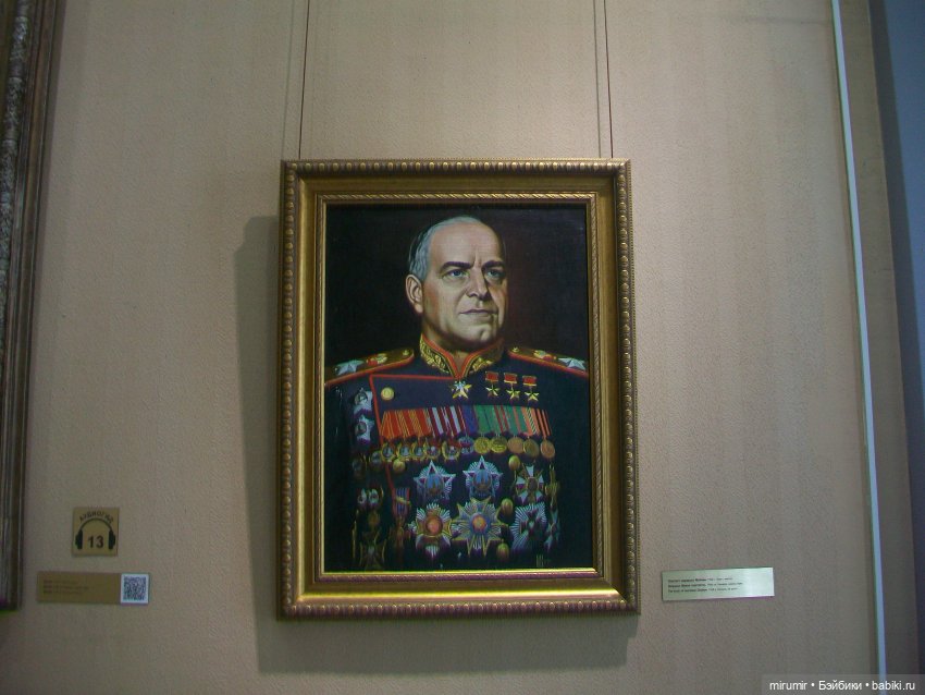 Музей Константина Васильева в Казани