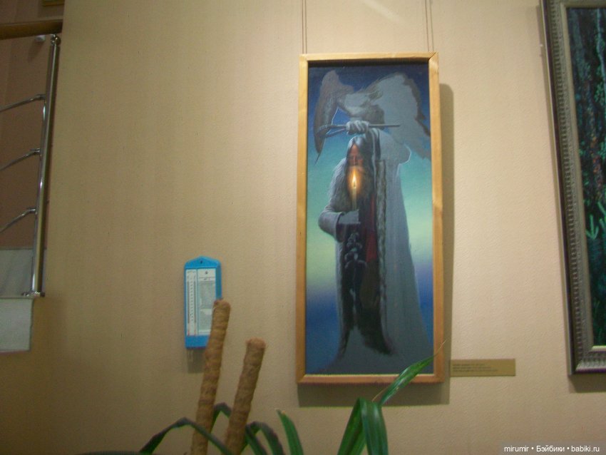 Музей Константина Васильева в Казани