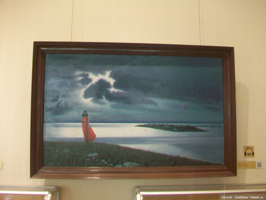 Музей Константина Васильева в Казани (фото 8)