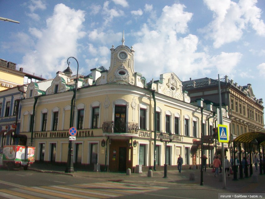 Прогулка по центру Казани (фото 8)