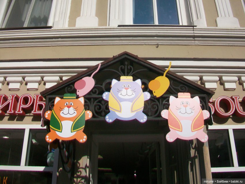 Прогулка по центру Казани