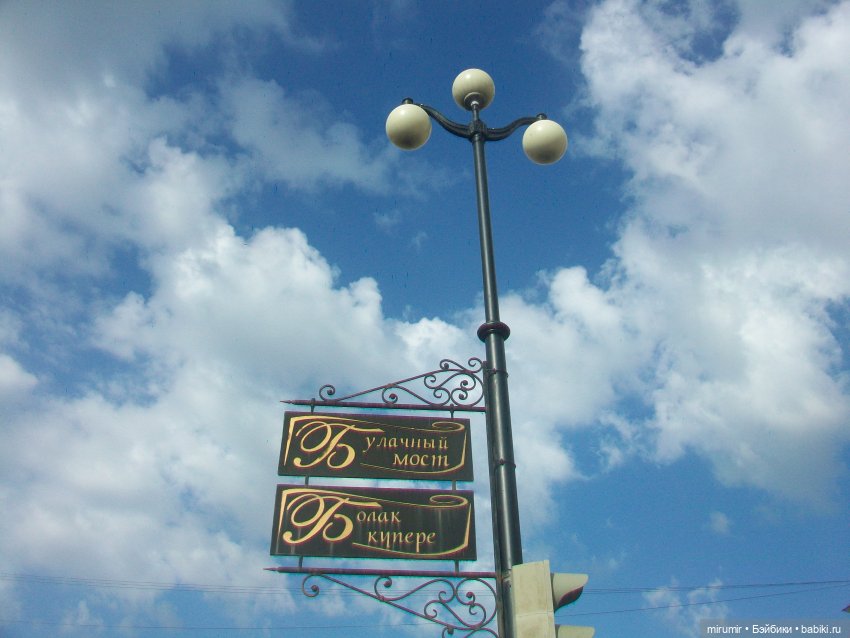 Прогулка по центру Казани (фото 4)