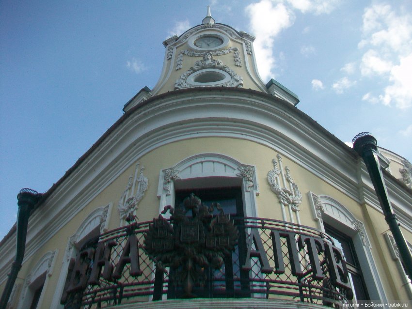 Прогулка по центру Казани (фото 9)