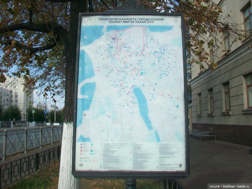 Прогулка по центру Казани (фото 5)
