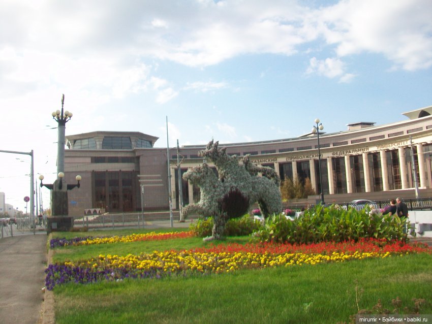 Прогулка по центру Казани