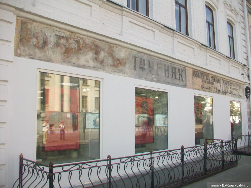 Прогулка по центру Казани