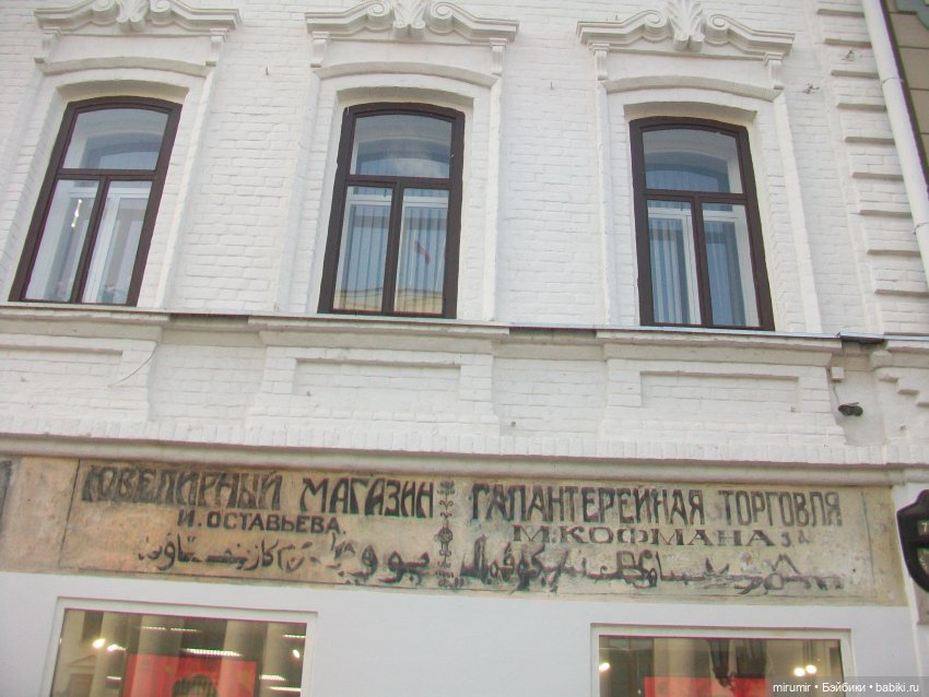 Прогулка по центру Казани