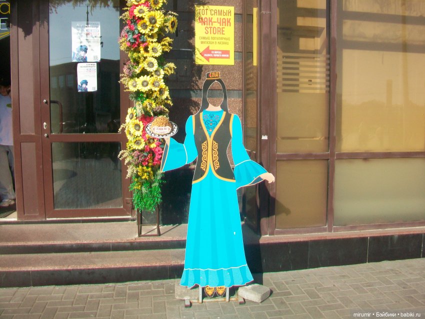 Прогулка по центру Казани