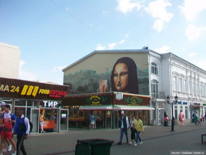 Прогулка по центру Казани