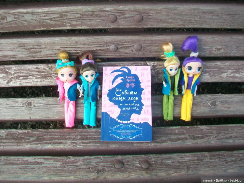 Октябрьская прогулка на озеро