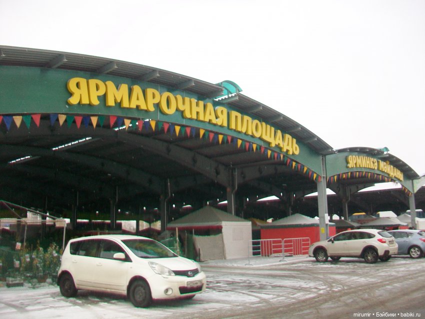 Едем на ярмарку — Игровые куклы разных производителей (Разное): редкие бренды