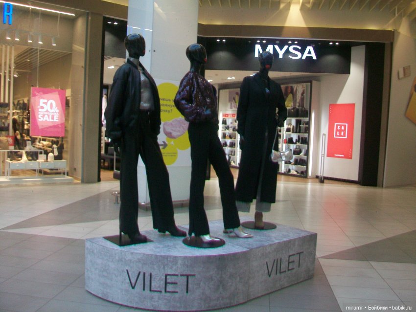 Как мы ходили в ТЦ МЕГА — Игровые куклы разных производителей (Разное): редкие бренды