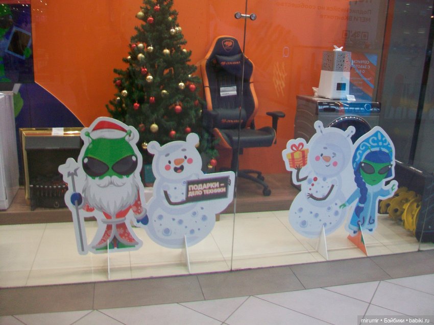 Как мы ходили в ТЦ МЕГА — Игровые куклы разных производителей (Разное): редкие бренды