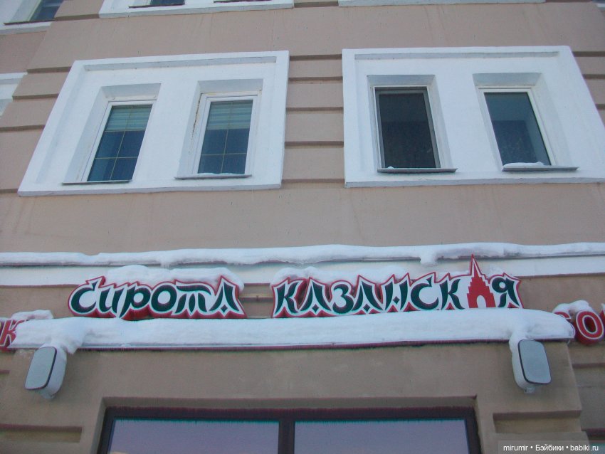 Рождество - 2024 — Игровые куклы разных производителей (Разное): редкие бренды