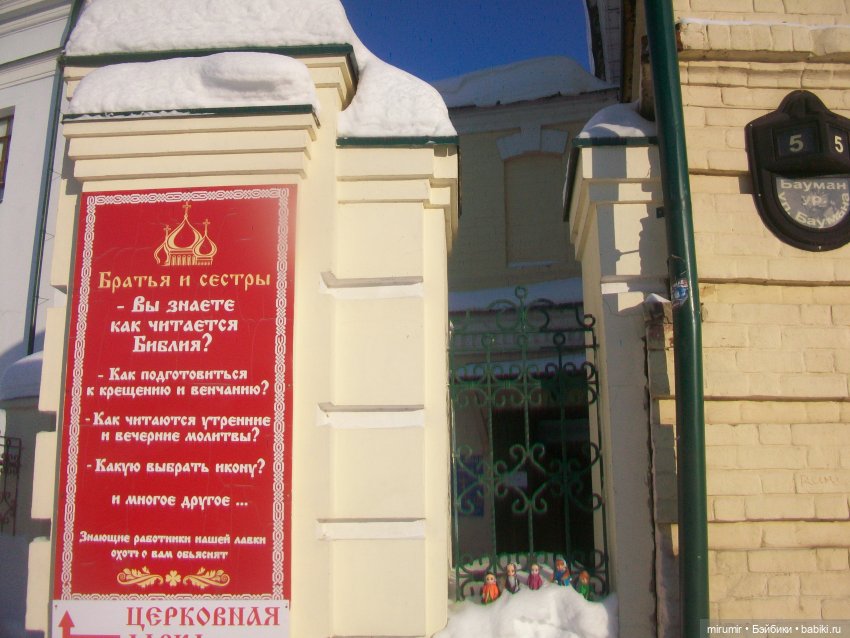 Рождество - 2024 — Игровые куклы разных производителей (Разное): редкие бренды