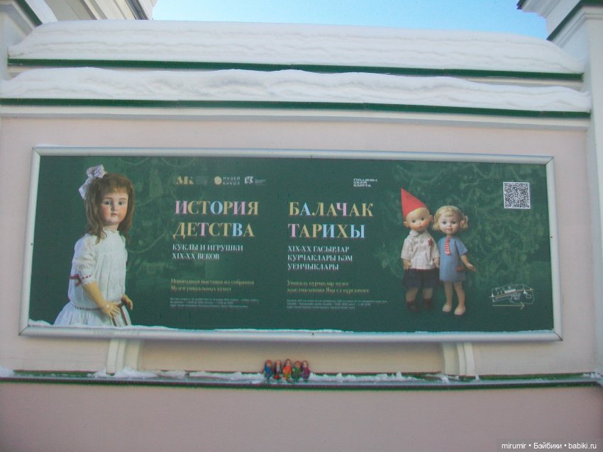 Рождество - 2024 — Игровые куклы разных производителей (Разное): редкие бренды