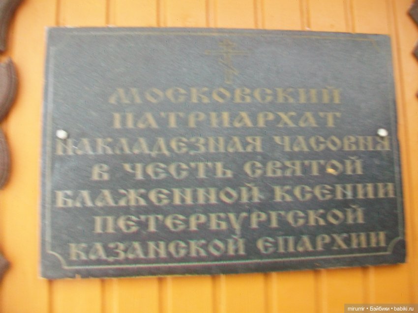 Крещение - 2024 — Игровые куклы разных производителей (Разное): редкие бренды