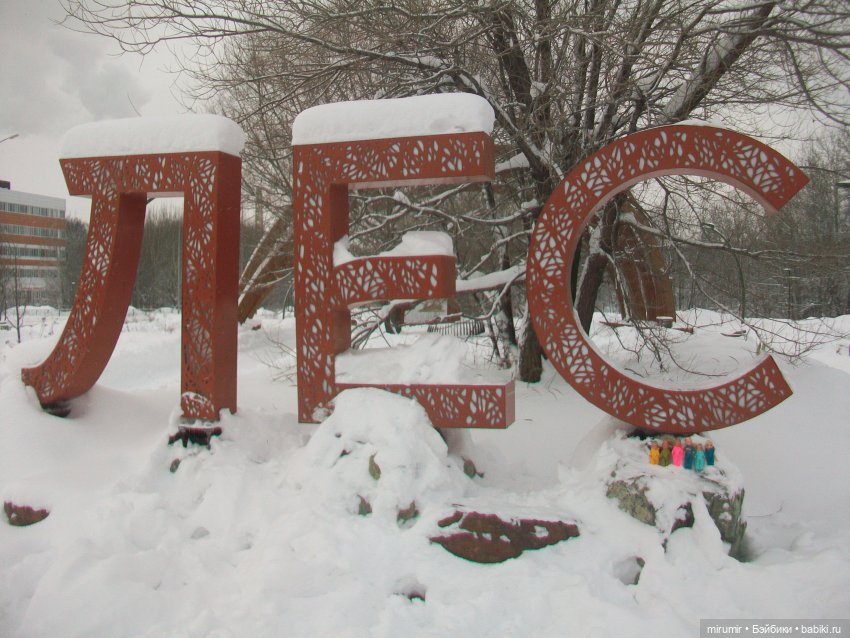 Январские прогулки - 1 — Игровые куклы разных производителей (Разное): редкие бренды