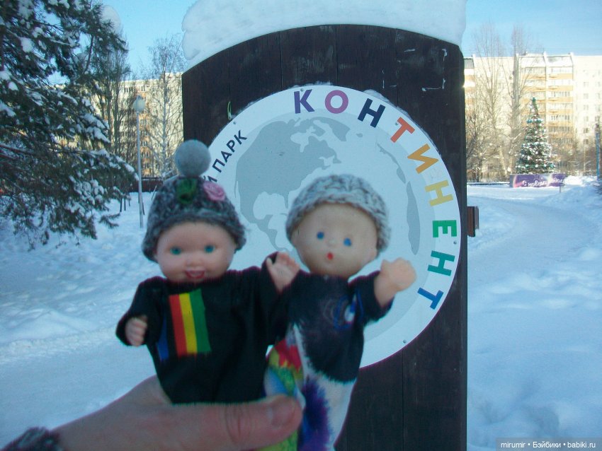 Январские прогулки - 2 — Игровые куклы разных производителей (Разное): редкие бренды