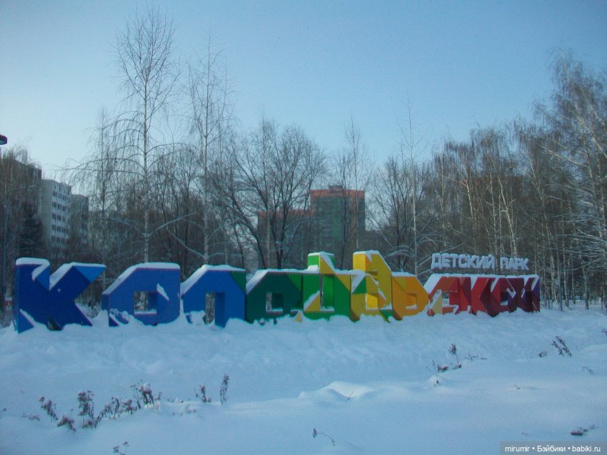 Январские прогулки - 3 — Игровые куклы разных производителей (Разное): редкие бренды