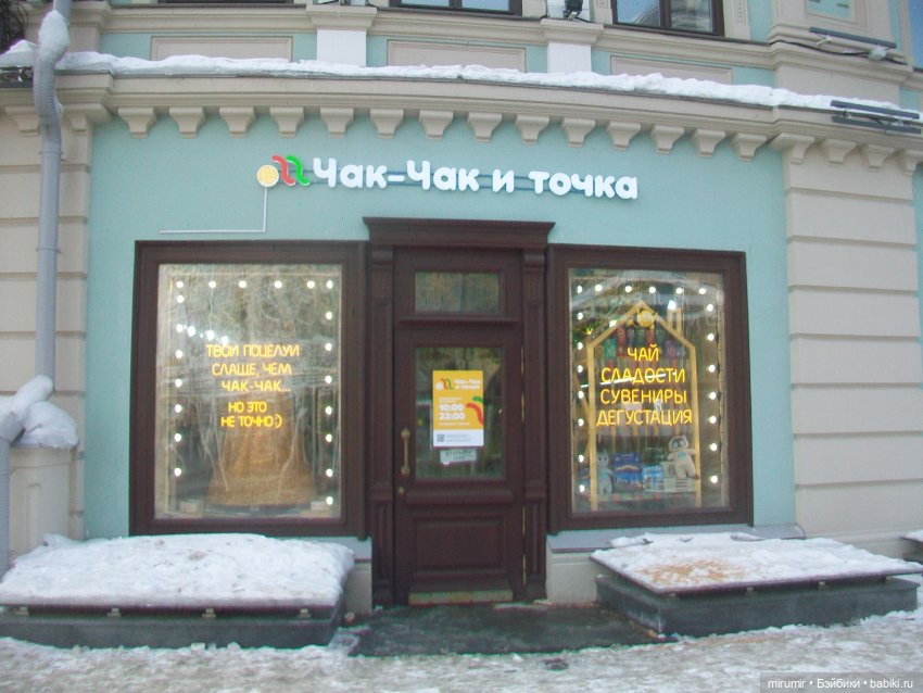 1 марта... Весна — Игровые куклы разных производителей (Разное): редкие бренды