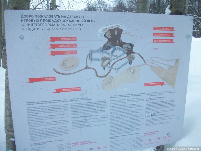 Февральские прогулки - 1 — Игровые куклы разных производителей (Разное): редкие бренды