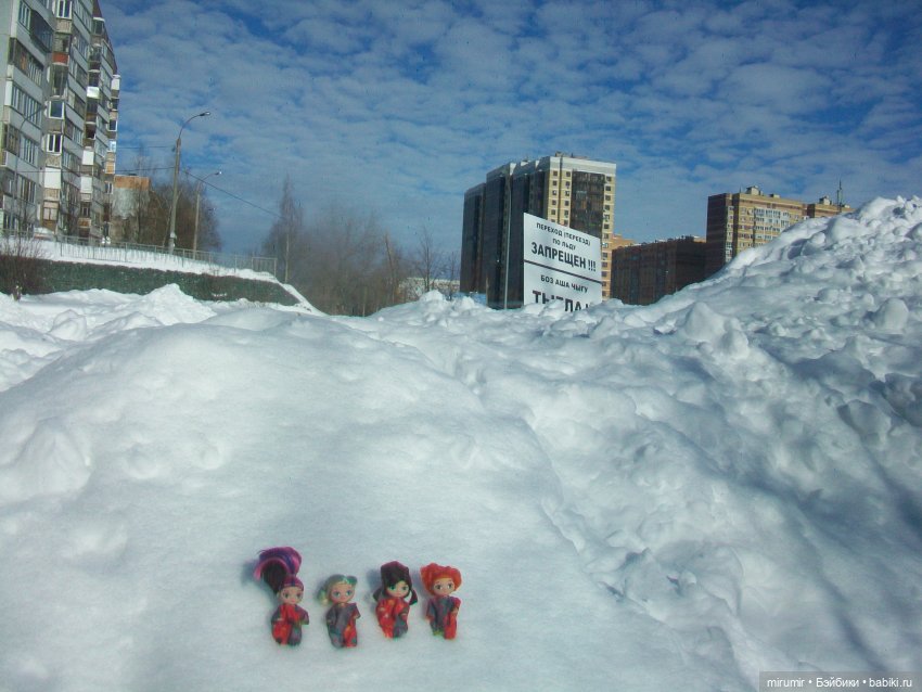 Февральские прогулки - 2 — Игровые куклы разных производителей (Разное): редкие бренды