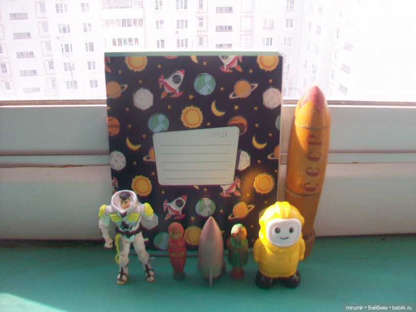 12 апреля - День космонавтики (фото 7)