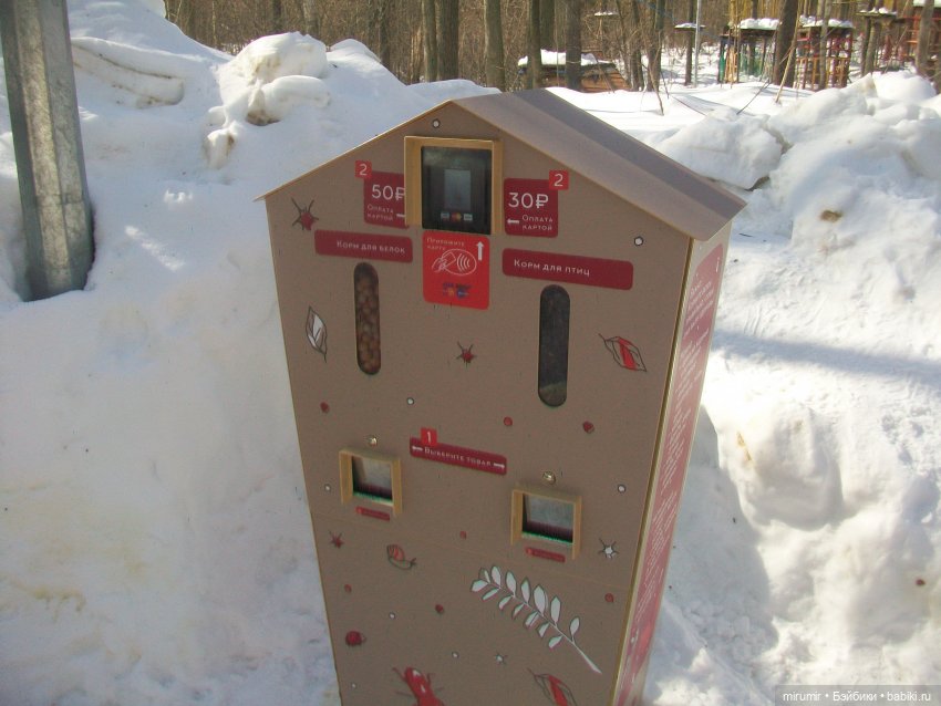 Мартовская прогулка — Игровые куклы разных производителей (Разное): редкие бренды