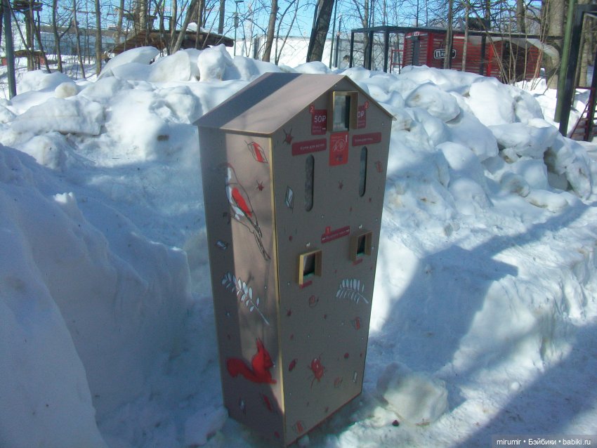 Мартовская прогулка — Игровые куклы разных производителей (Разное): редкие бренды