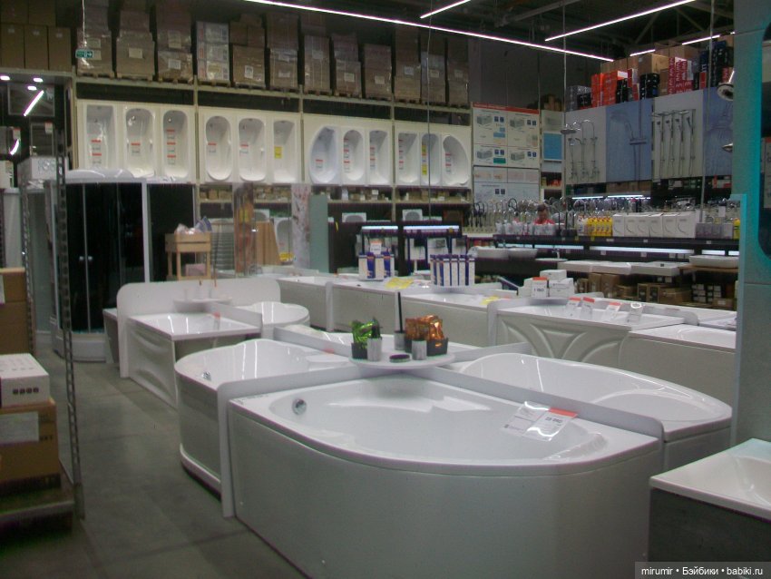 Как мы ходили в МЕГАСТРОЙ