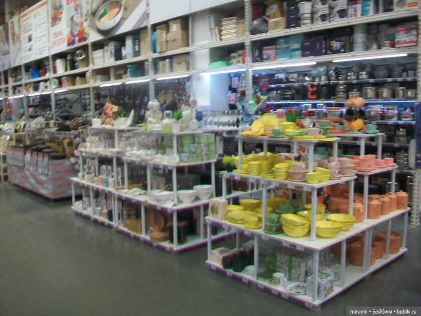 Как мы ходили в МЕГАСТРОЙ