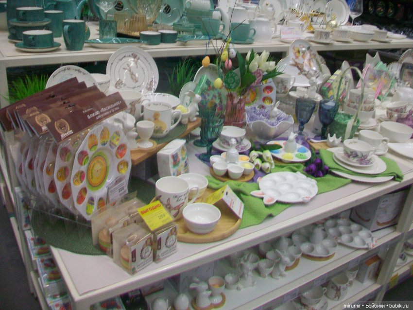 Как мы ходили в МЕГАСТРОЙ