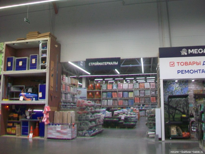 Как мы ходили в МЕГАСТРОЙ (фото 3)