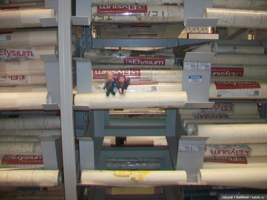 Как мы ходили в МЕГАСТРОЙ