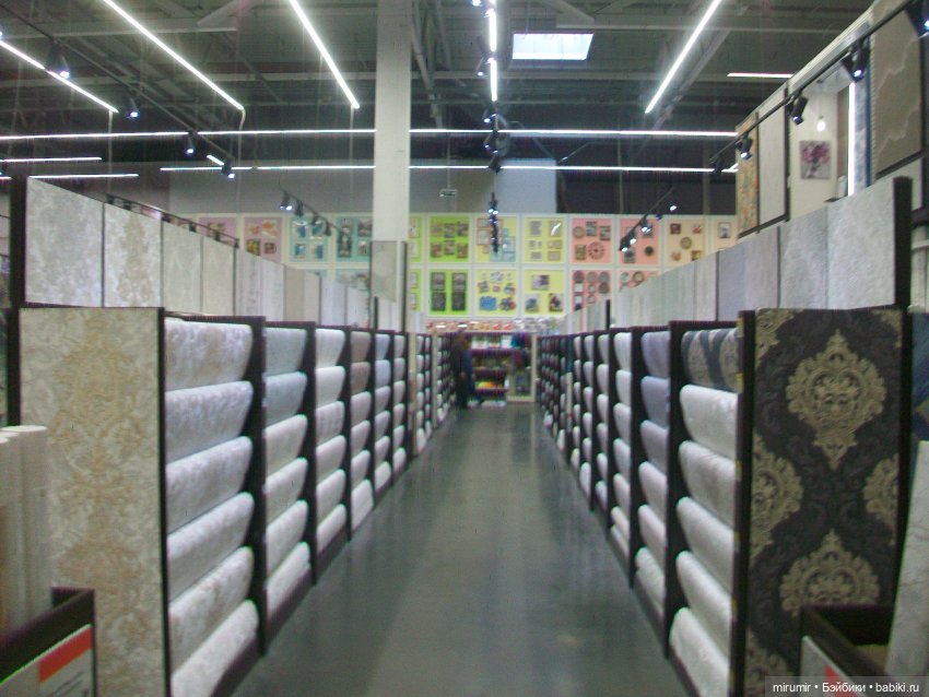 Как мы ходили в МЕГАСТРОЙ