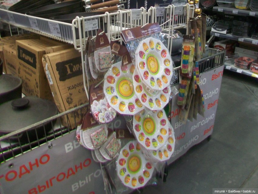 Как мы ходили в МЕГАСТРОЙ