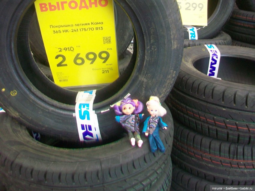 Как мы ходили в МЕГАСТРОЙ (фото 5)