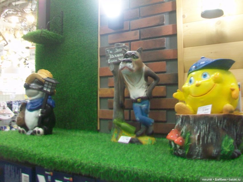 Как мы ходили в МЕГАСТРОЙ