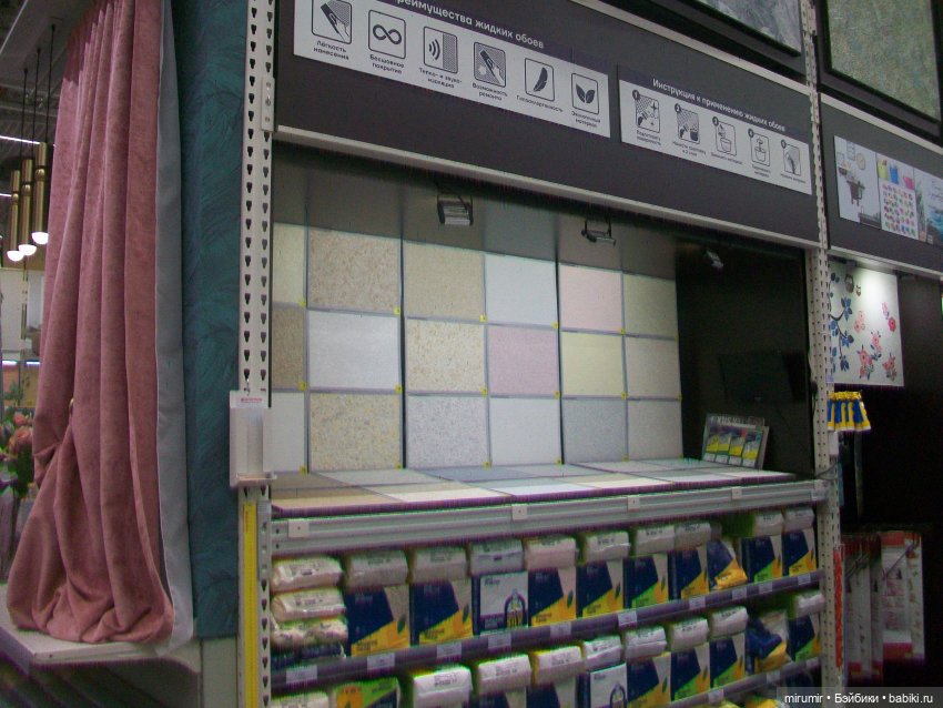 Как мы ходили в МЕГАСТРОЙ