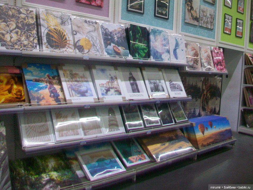 Как мы ходили в МЕГАСТРОЙ